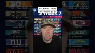 Прогнозы на 7-ю неделю НФЛ #nfl #nflweek7 #nflpicks #nflweek7picks