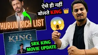 SRK Richest Actor In World By Hurun Rich List 2025 | Shahrukh Khan King Movie Update #shahrukhkhan