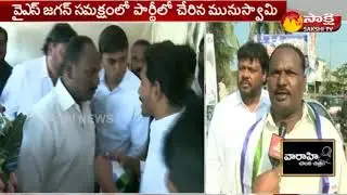 YS Jagan's Praja Sankalpa Yatra@327 Day | జగన్ సమక్షంలో వైసీపీలోకి టీడీపీ నాయకులు.. | Face to Face
