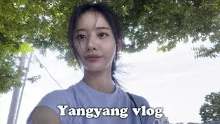 16살 차 커플 vlog | 더울수록 오히려 좋아, 이국적인 양양 데이트