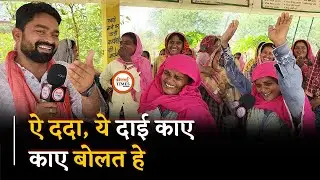 Durg की इस सियान दाई को सुनिए, भारी मजेदार बातचीत | Bhilai Times | Yashwant Sahu |