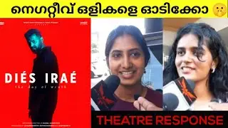 Dies Irae Malayalam Movie Review / Day 2 Theatre Response / Dies Irae Review 