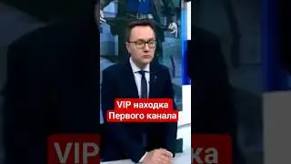 Профессор #мгу о новом правительстве для Украины #времяпокажет,#клоунада,#украина,#россия,#бред,#сво