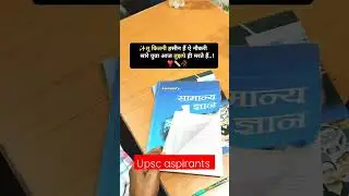 #upsc #trending #motivation #ias #ias #sdm #shorts #sapna