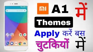 How to apply Dark Themes in Mi A1 in Hindi || Cool Themes For Mi A1