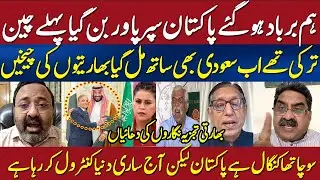 Indian Defense Analyst Cry on Pakistan Saudi Arabia Defense Deal - Now Pakistan Is Super Power