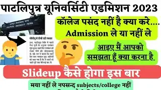 Patliputra University admission 2023 update#slide up kaise होगा #process#ppu university admission