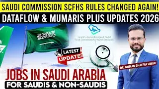 Saudi Commission SCFHS Latest Updates |  Dataflow & Test Preparation Guide | Medical Jobs in Saudi🇸🇦