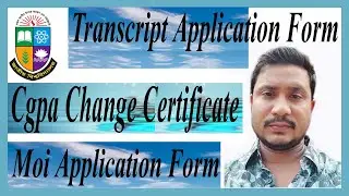 জাতীয় বিশ্ববিদ্যালয়েরTranscript Application Form পূরণCgpa Change Certificate উত্তোলন,Moi Application