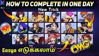Memory Album Event Full Details in Free Fire Tamil|free fire new event tamil|TGW