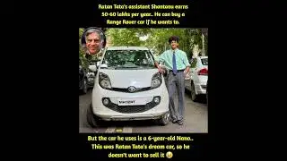 Ratan Tata's assistant Shantanu earns 50-60 lakhs per year.. He can buy a Range Rover car if he want