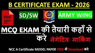 NCC B Certificate Exam Ki Taiyari Kaha Se Kare 2026 | Best APP & PDF Notes | Mission NCC