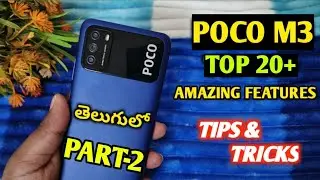Poco M3 Tips and tricks in Telugu part 2 | How to hide photos in poco m3 Telugu