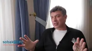 Борис Немцов. 2013 год