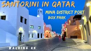Santorini in Qatar Mina District | Box Park |Walking Tour 4k