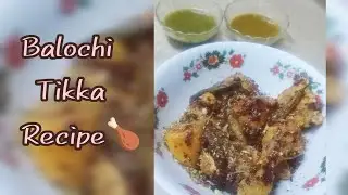 Balochi tikka Recipe🤩 | quick and simple || homemade balochi tikka masla
