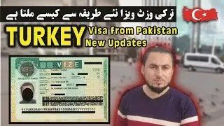Turkey Visa for Pakistani 2022 | Turkey Visit Visa for Pakistan 2022 | Turkey Visa Requirement