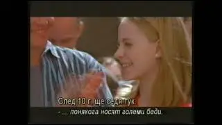 Little Secrets / Малки тайни (2001) trailer Bg sub
