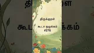 Koodaa Ozhukkam #276
