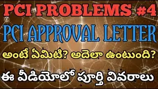 PCI PROBLEMS #4 | Latest PCI Approval Letter Full Details In Telugu #PharmaGuide