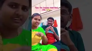 Happy Anniversary my dear pondatti 😍😍 #couplegoals #anniversary #marriedlife #funny #tamil #comedy