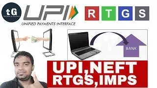 NEFT, RTGS, IMPS, UPI | Advantages, Disadvantages and Work of NEFT, RTGS, IMPS, UPI