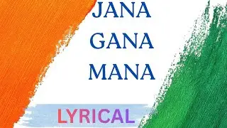 Jana Gana Mana (HD) - 52 Seconds | National Anthem with Lyrics - Best Patriotic Song 🇮🇳 | జన గణ మన 