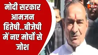 BJP प्रदेशाध्यक्ष Madan Rathore ने कार्यालय में सुनी मन की बात, ख़ास बातचीत | Rajasthan BJP