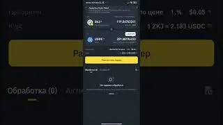 Вся информация по Binance Alpha у меня в ТГ: CryptoRomix