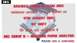 #rrb2022 #railway #rrbntpc #rrb ##rrbexam #rrbgroupd #indiarail #exam #governmentjob #education
