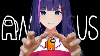 【Among Us】SUS