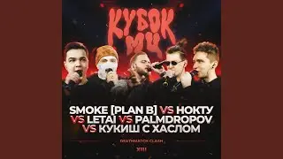ROUND 1.1