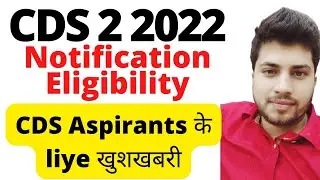 UPSC CDS 2 2022 Official Notification , Eligibility , Age Limit , Last Date