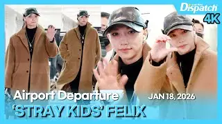 필릭스(스트레이 키즈), 