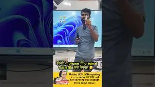 How to extract original flash file | mobile repairing tips | mobile repairing course #viral#tre#top