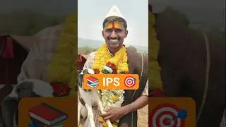 IPS officer hard work success full motivation video 🎯#upsc #motivation #indianpolice #ips