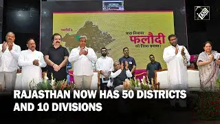 Govt aims to make Rajasthan a leading state under Vision 2030: CM Gehlot