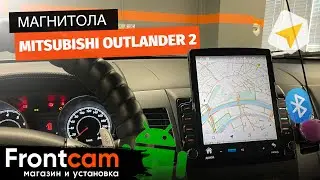 Магнитола Mitsubishi Outlander 2 в стиле Tesla на ANDROID