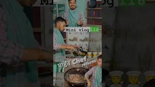 মাষ্টৰ Chef returns 🧑&zwj;🍳🧑&zwj;🍳🧑&zwj;🍳// mini vlog 116 // @imbivu #bivutibhushan #assameseminivlog