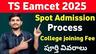 TS Eamcet 2025 Spot Admissions Process | TS Eamcet Spot Admissions complete details 2025