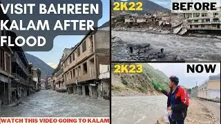 Kalam and Bahrain situation After Flood | Is Bahrain Bazar Reopen After Flood | #kalam #bahrain2023