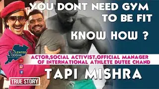 You don't need Gym to be Fit ~ Tapi Mishra ~ Inspiring Talk #Talented_Odisha