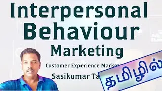 Interpersonal behavior marketing Tamil. Sasikumar Talks about Customer Experience & Improve Business