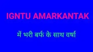 IGNTU. में 23/01/2019 को पश्चिमी विछोप मानसून द्वारा भारी बर्फ के साथ वर्षा..@26..