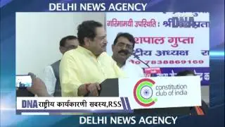 VAISH WORLD FOUNDATION Delhi News Agency (DNA)