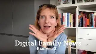 Digital Family News #2