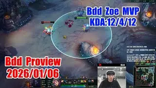 Bdd proview 2026/01/06 zoe aurora Korea challenger | Bdd第一视角