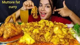 Eating spicy mutton charbi curry & chicken leg curry curry with Rice | MUKBANG | ASMR | EATING SHOW😋