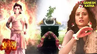 गणेशजी के तपस्या से कैसे जन्म हुआ दिव्य तुलसी का? |Vighnaharta Ganesh | Mythological & Devotional TV