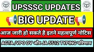 UPSSSC AGTA DV l VPO 1468 DV l UPSSSC J.A. 5512 TYPING RESULT l STENO ANSWER KEY LATEST UPDATE